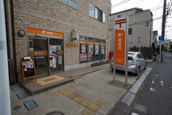 川崎上平間郵便局