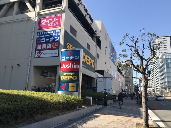 周辺施設紹介 複合商業施設 グランドマスト新大阪 大阪市淀川区 Lifull介護 旧home S介護