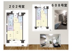 ★最新の入居募集情報の紹介★