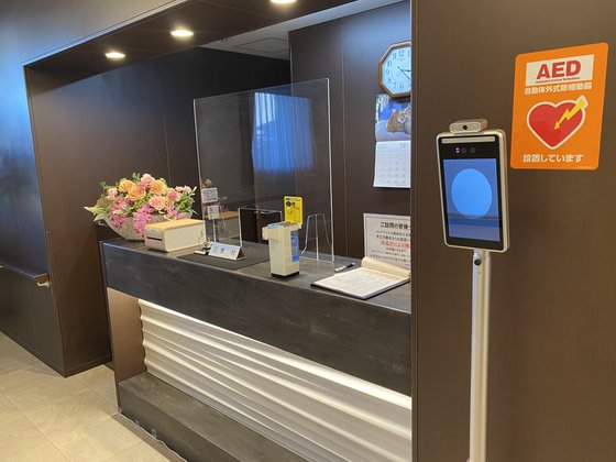 グランドマスト名古屋荒子