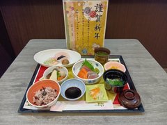2026年 元旦のお食事