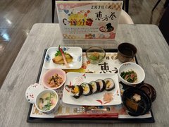 2月3日 節分の日の夕食 恵方巻
