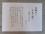 八月の俳句