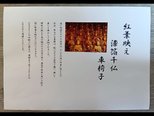 9月の俳句