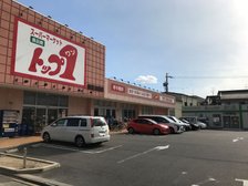 スーパーマーケット 【トップ1】