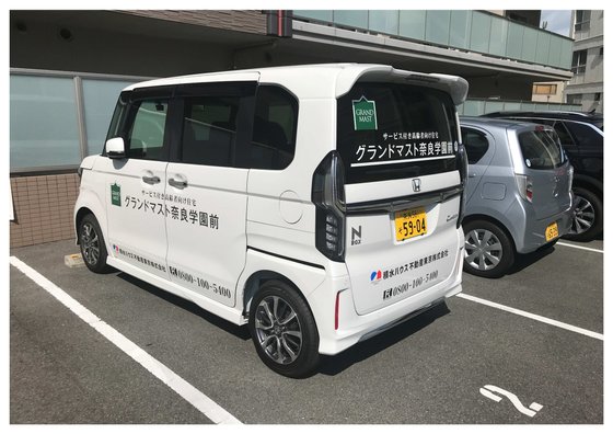 グランドマスト奈良学園前