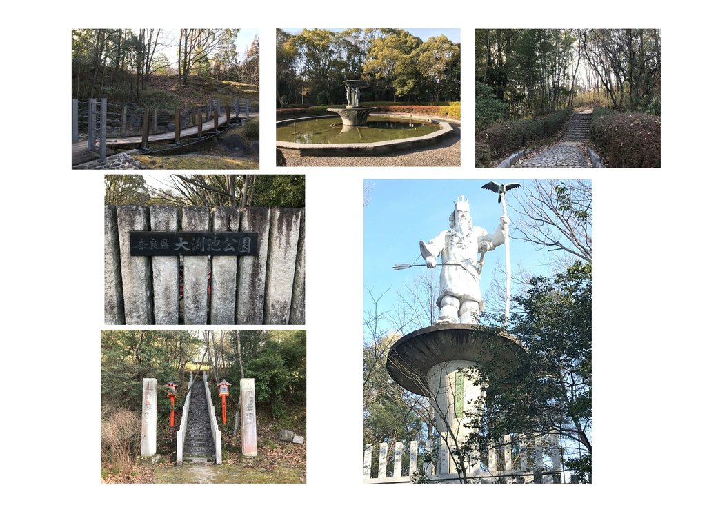 大渕池公園と神武天皇像｜グランドマスト奈良学園前(奈良県奈良市