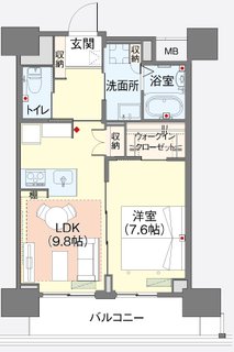 新規空室情報のお知らせ【602号室】