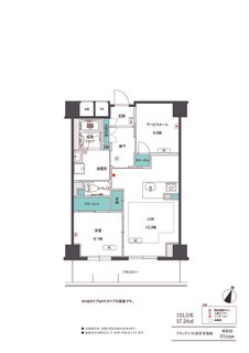 新着!!空室情報【206号室】