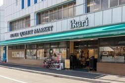 いかりスーパ ー夙川店