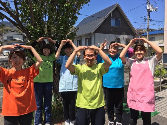 アイリーフ五日市