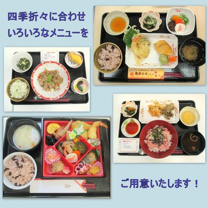 きよみず苑・京都東