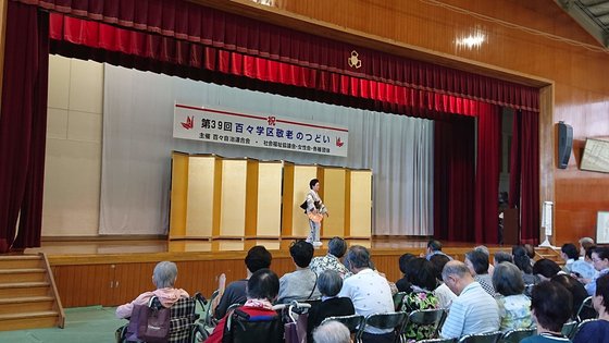 きよみず苑・京都東