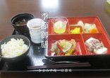 🌈☂️～初夏の季節御膳～🍋🌿