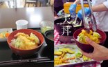 🌻8月の面前提供🍤天丼🧑 🍳