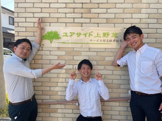 ユアサイド上野芝