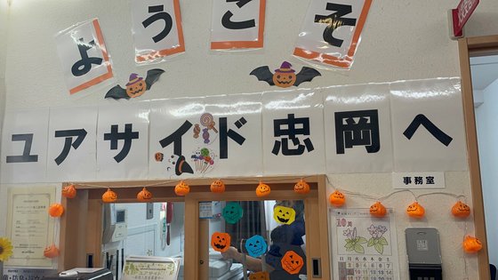 ユアサイド忠岡South・North