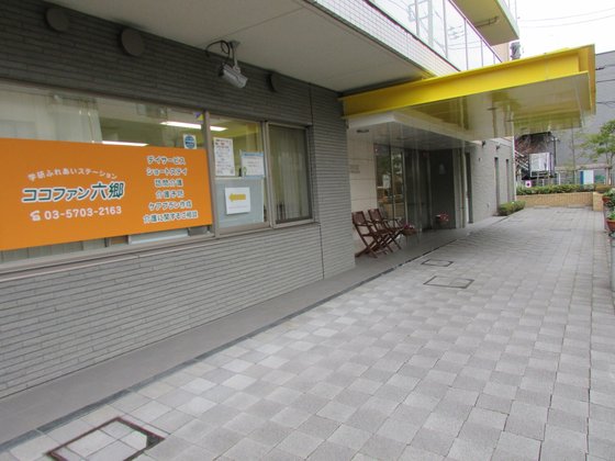 アイビーコート