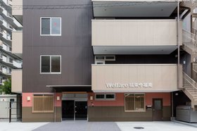 Welfare(うぇるふぇあ)城東今福南