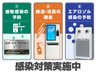 Welfare(うぇるふぇあ)城東今福南