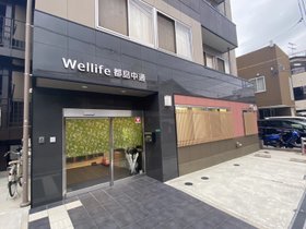 Wellife(うぇるらいふ)都島中通