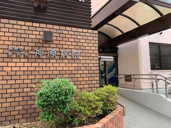 Wellife(うぇるらいふ)都島高倉