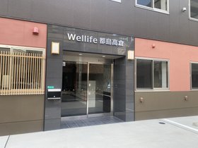 Wellife(うぇるらいふ)都島高倉