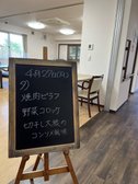 献立です