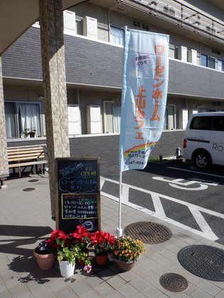 ローゼンホーム上山1号館