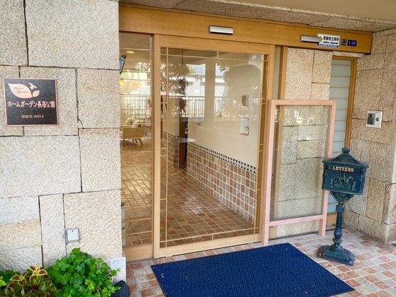 エルケアホームガーデン長居公園