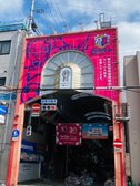 駒川商店街