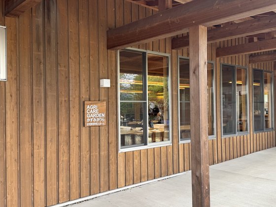 AGRI CARE GARDEN かすみがうら