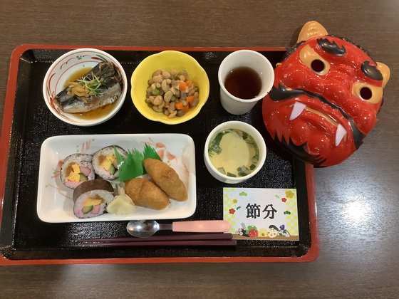 きさと苑こはた館