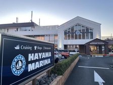 葉山マリーナヨットクラブ 徒歩8分