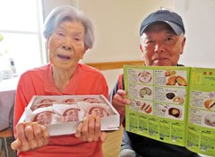 雑誌で見た憧れの味!買ってきたよ!
