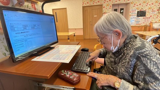 ガーデンホームなごみ東花園