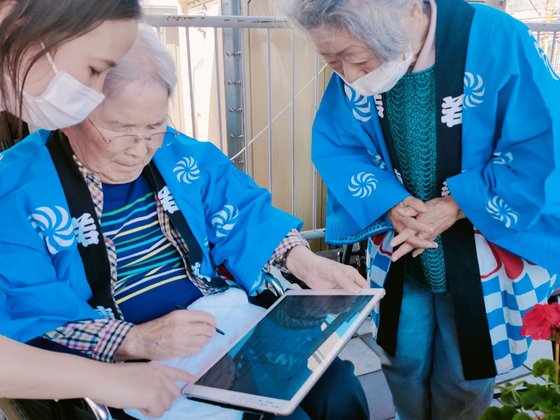 ガーデンホームなごみ東花園