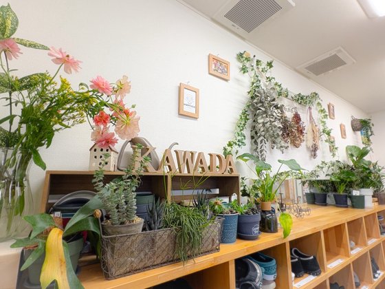 なごみの家川田