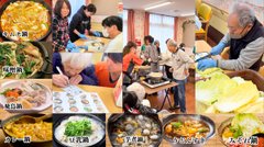 一家団欒をもう一度!なごみの家川田の鍋フェス開催!