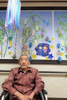 はなことば足柄