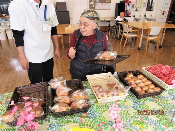 はなことば相模原