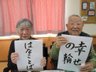 はなことば新潟