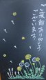 GWも残すところあと2日