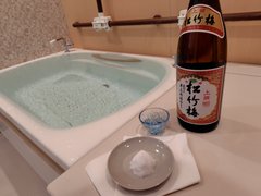 酒風呂