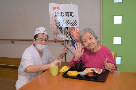 はなことば新横浜