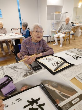 はなことば大田中央