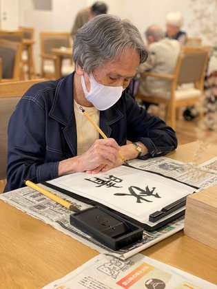 はなことば大田中央