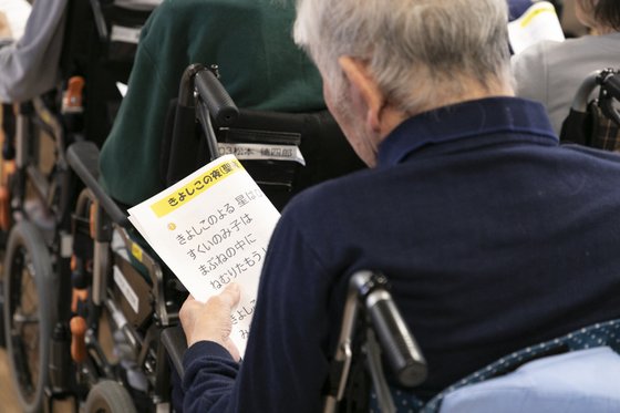 はなことば大田中央