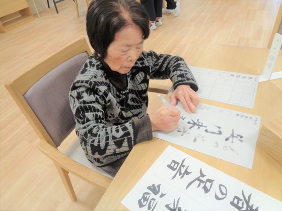 はなことば練馬平和台