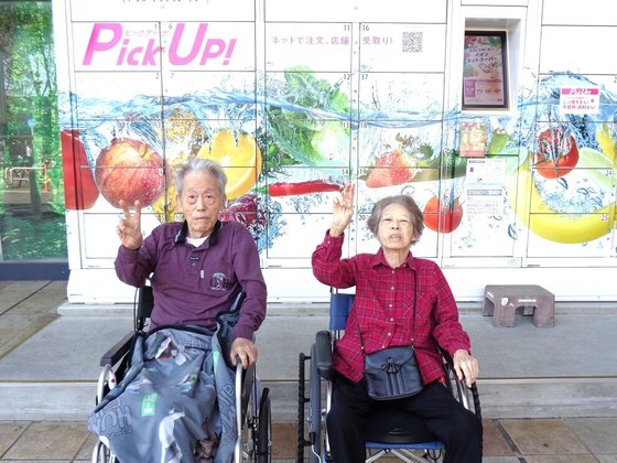 はなことば入間藤沢